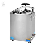 استریل کننده عمودی پزشکی